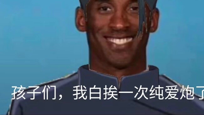 Anak-anak, aku sungguh cinta yang murni