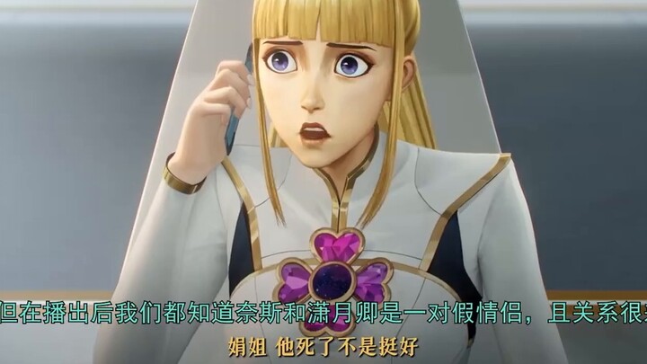 [Convex Hero X] Mối quan hệ giữa Destroyer và Nice có thể không như vẻ bề ngoài