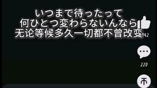 我还有救吗…