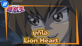 [ยูกิโอ GX] Lion Heart_2