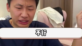 قام زميل الغرفة بتزييف نواة فاكهة ساشيمو على أنها كستناء مجمدة، وكانت النهاية مفاجئة ومثيرة للدهشة!