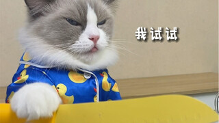 เคล็ดลับชีวิตเล็กๆ ที่แม่เองก็ยังไม่รู้ มาให้ฉันสอนเธอเอง!