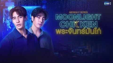 🇹🇭 MOONLIGHT CHICKEN |2023|Ep. 01|Eng. Sub (w/ Cut Scene)