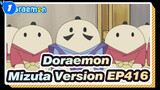 [Doraemon|Mizuta Version] EP416_1