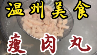 I stumbled upon a tiny stall selling lean meatballs that's been open for just five days! Only ten bu