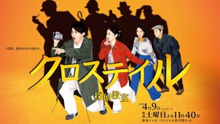 Crosstail: Tantei Kyoushitsu (2022) Ep4 Eng Sub