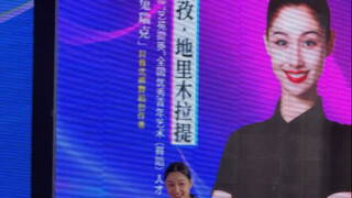 巴郎仔跳到内蒙古啦！