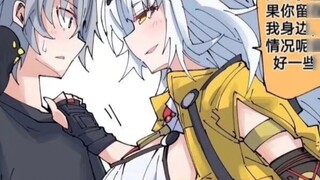 อี้ซวน? อาจารย์กบฏต่อศิษย์! เปลี่ยนแผน