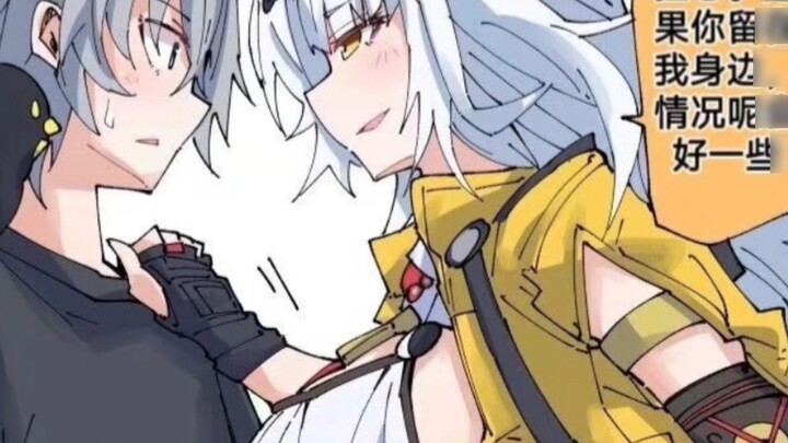 อี้ซวน? อาจารย์กบฏต่อศิษย์! เปลี่ยนแผน