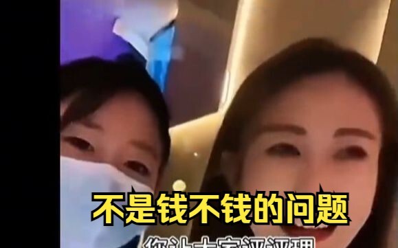 Không phải vấn đề tiền nong đâu, anh em ơi, cả đời tôi chưa từng cầu xin ai, lần này tôi xin cậu đấy