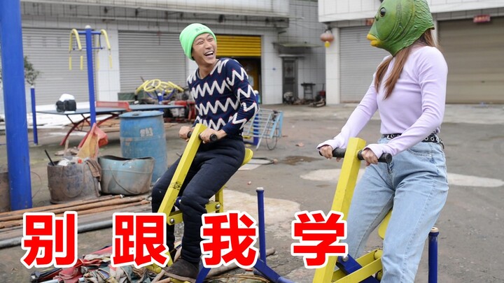 遇到一个人，我做什么他就做什么