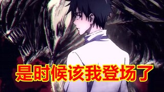 咒术回战234话情报，魔虚罗叛变，乙骨忧太请求出战