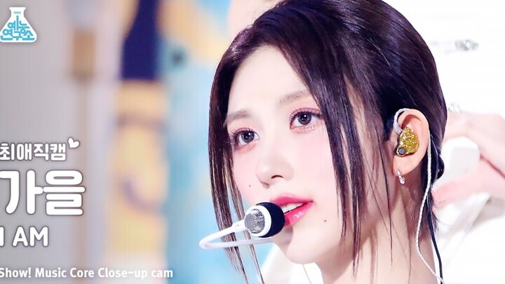 [Golden Autumn] Crescent Jasmine "I AM" horizontal straight shot 0416 IVE Music Core performance