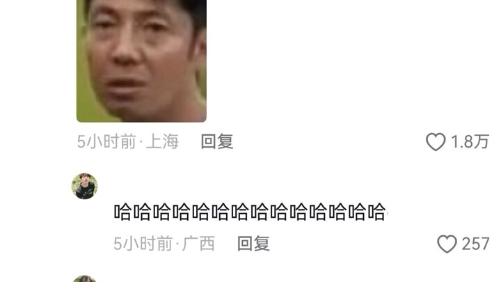 คลิปแดนซ์ส่ายแบบแอ็บสแตรกต์ที่นำโดยจางฮ่าวปล่อยออกมาได้ไม่กี่ชั่วโมงก็มีคนกดไลก์เกิน 400,000 แล้ว! ส