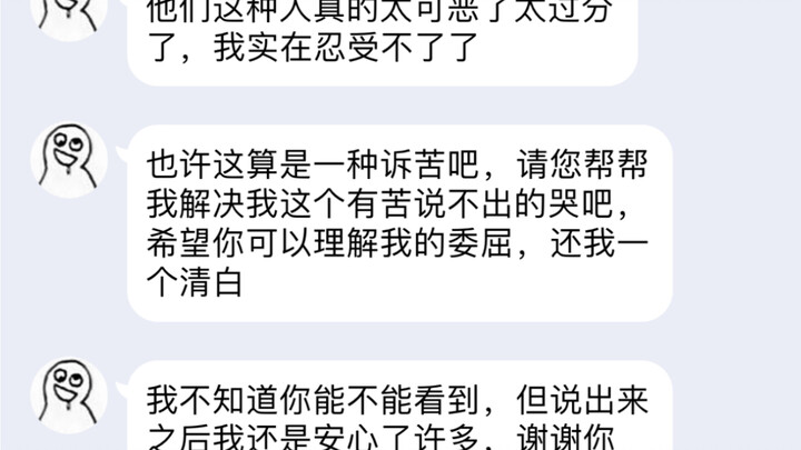 My mom was humiliated, and my whole family got doxxed—but I’m powerless to do anything about it.