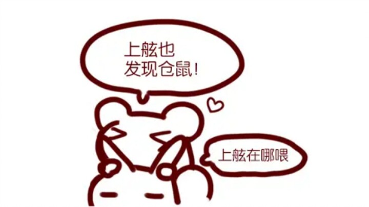 【無前namae】Pass it on: The big tail was sunk