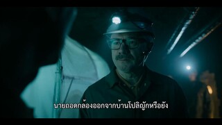Money Heist Berlin (2023) EP 4 [ซับไทย]
