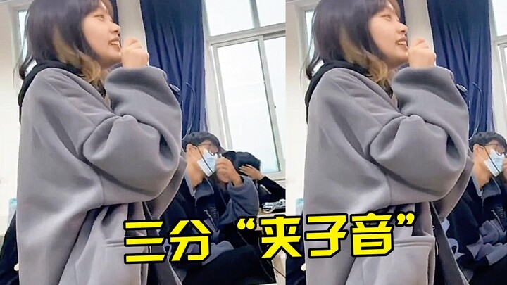 The quietest girl in the class, when she opened her mouth, she made a clip sound, and the boy at the