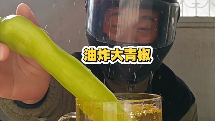 Fried Big Green Peppers, Folks!