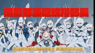 女孩穿着睡衣，稀里糊涂就被拉去参加了闯关大冒险