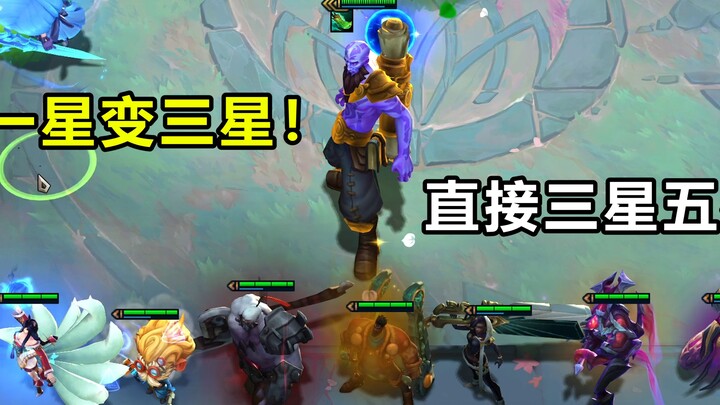 The summoned units’ star level equals Ryze’s star level?! Okay! Only 5-cost units in the reserve ben