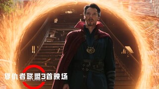 走不出来的漫威十年
