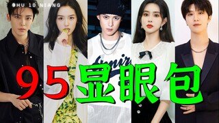 "95 Shenghua Jokes 2": It's so annoying! What will happen if these conspicuous people appear on a va