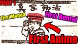 The History of Japanese Anime/Manga (Beginning Period) - First Manga, First Anime, and First Hentai