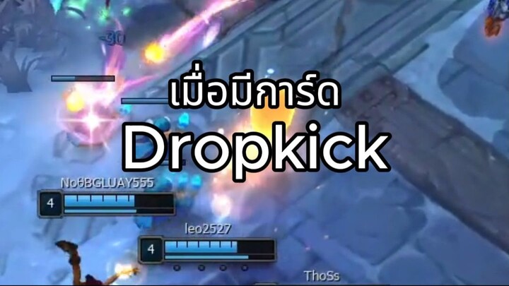 มันเกิดขึ้นไวมาก penta dropkick