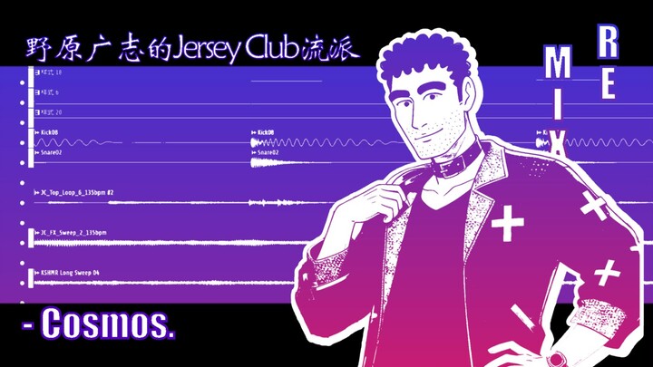 [Full Version/Original] Hiroshi Nohara’s Jersey Club Style