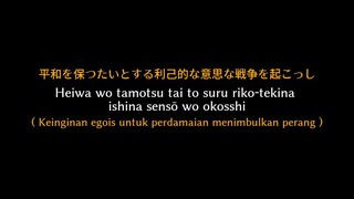 waktu kecil ini hanyalah film anime biasa tapi benar dengan kenyataan dunia ini