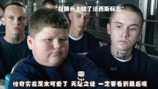 恰奇实在是太可爱了 无耻之徒 一定要看到最后哦