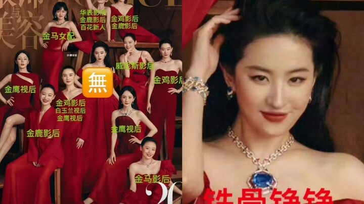 The one and only ironclad, award-free star in C-pop. While everyone else is scrambling for trophies,