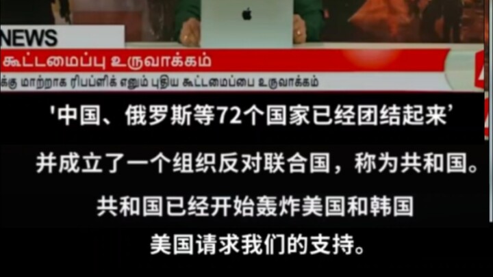 Phim Ấn – Hàn: Lão Trung “tàn sát khắp nơi”, lão Mỹ “hoảng hốt cầu cứu”, còn mình thì “dũng cảm khán