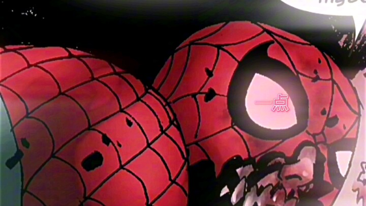 “Parker lunged at his last remaining family member, Aunt Mei.”