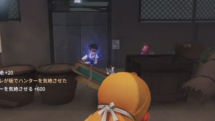 危险椅