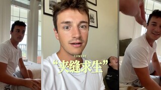 老公‼️危（夹缝求生是个双关）