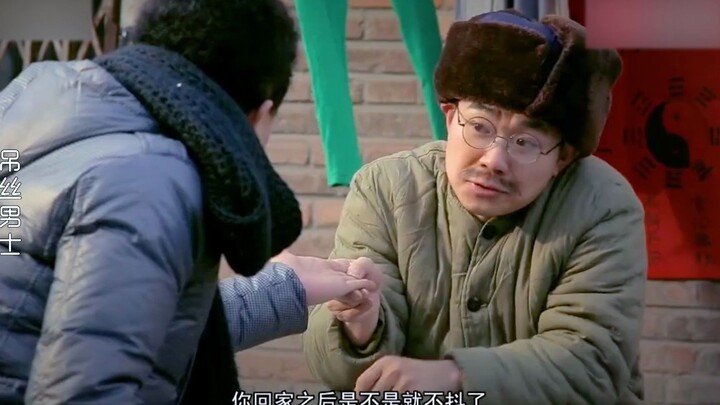 Zhao Yingjun: My legs get freezing as soon as winter comes. Da Peng: Why don’t you just try wearing 