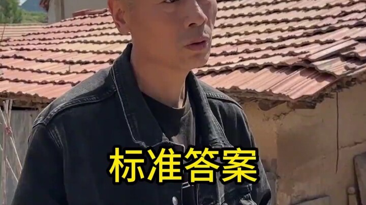 Shiji Nương Nương có phải là vật chất xuất ra không?