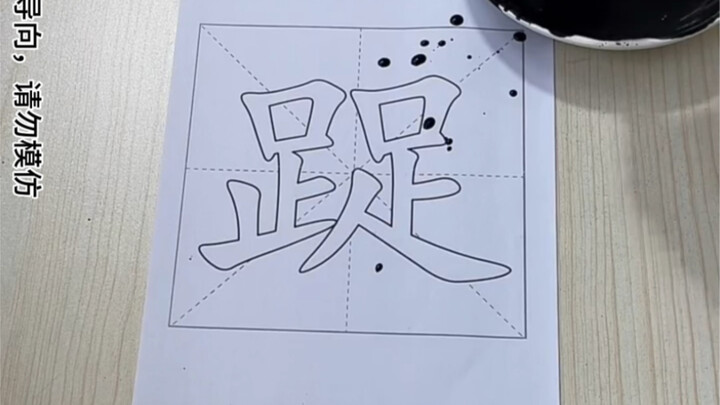 عذراً للإحراج.