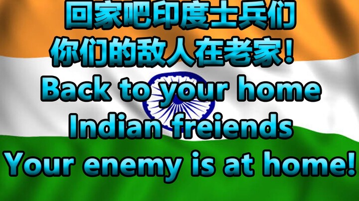 Pulanglah prajurit India, musuh kalian ada di tanah air! (Bahasa Inggris, subtitle bilingual)
