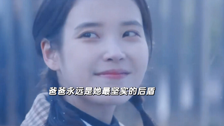Every time Kim Myung looks back, her dad is right there behind her! He’s always her strongest suppor
