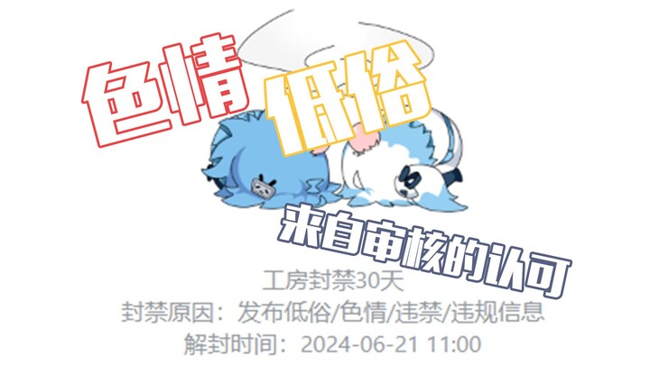 ฉันคือช่างวาดภาพ “เหยียนยวี่เมียว CAT” ฉันกลับมาลงแพลตฟอร์ม Bilibili อีกแล้ว!