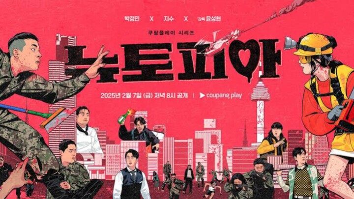 Newtopia 2025  - Season 1 Episode 1 SUB INDO #newtopia #series #film