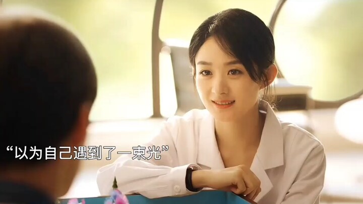 I thought the two of them were saving each other, but it turned out to be an abyss.