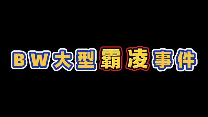 2024年7月，他说他是我的狗