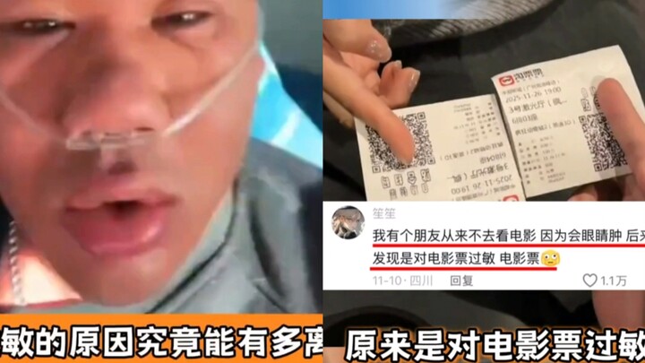 Một netizen đi Universal Studios thì bị sưng mặt đến mức như đầu heo, hóa ra tác nhân gây dị ứng của