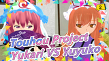 [Touhou Project MMD] Yukari VS Yuyuko_2