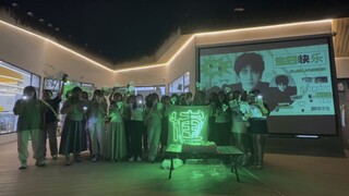 【王一博】27岁生日快乐！摩托姐姐永远陪伴你！支持你！
