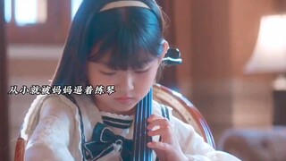 “世京活在她养母的阴影下，她的女儿也重复着她的人生